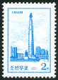 Timbre Y&T N�2839