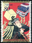 Timbre Y&T N�2424