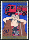 Timbre Y&T N�2425