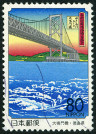 Timbre Y&T N�2432