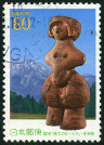 Timbre Y&T N�2436