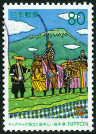 Timbre Y&T N�2439