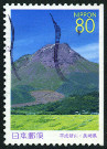 Timbre Y&T N�2442