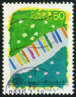 Timbre Y&T N�2445
