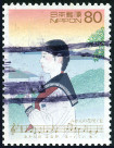 Timbre Y&T N�2446