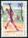 Timbre Y&T N�2448