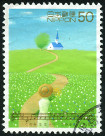 Timbre Y&T N�2453