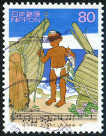 Timbre Y&T N�2454