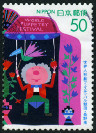 Timbre Y&T N�2458