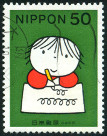 Timbre Y&T N�2461