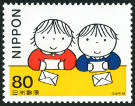 Timbre Y&T N�2465