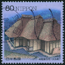 Timbre Y&T N�2466