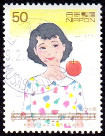 Stamp Y&T N2491
