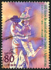Stamp Y&T N2494
