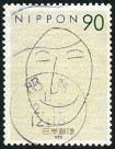 Stamp Y&T N2498