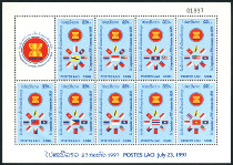 Timbre Laos (Royaume & Rp.) Y&T NF1311