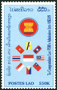 Timbre Laos (Royaume & Rp.) Y&T N1312