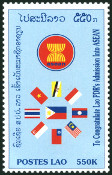 Timbre Laos (Royaume & Rp.) Y&T N1316