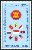 Timbre Laos (Royaume & Rp.) Y&T N1317