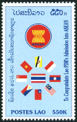 Timbre Laos (Royaume & Rp.) Y&T N1318