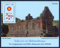 Timbre Laos (Royaume & Rp.) Y&T NBF142