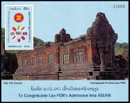 Timbre Laos (Royaume & Rp.) Y&T NBF145