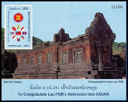Timbre Laos (Royaume & Rp.) Y&T NBF146