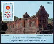 Timbre Laos (Royaume & Rp.) Y&T NBF147
