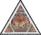 Timbre Y&T N�2157