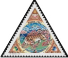 Timbre Y&T N�2158