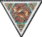 Timbre Y&T N�2159