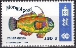 Timbre Y&T N�2164