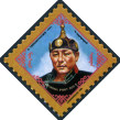 Timbre Mongolie Y&T N2174