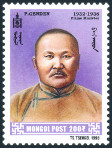 Timbre Mongolie Y&T N2184