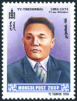 Timbre Mongolie Y&T N2186