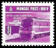 Stamp Mongolia Y&T N2197