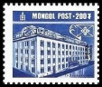 Stamp Mongolia Y&T N2199