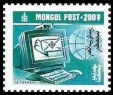Stamp Mongolia Y&T N2200