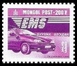 Stamp Mongolia Y&T N2201