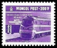 Stamp Mongolia Y&T N2202