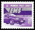 Stamp Mongolia Y&T N2206