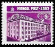 Stamp Mongolia Y&T N2209