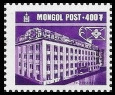 Stamp Mongolia Y&T N2214