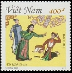 Timbre Y&T N�1751