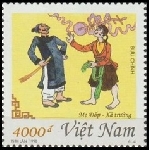 Timbre Y&T N�1754