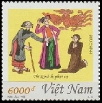 Timbre Y&T N�1755