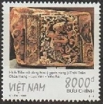 Timbre Y&T N�1775