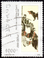  Sello Y&T N1786