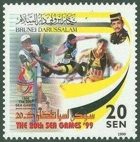 Timbre Brunei Y&T N°558 Timbre Brunei Y&T N°558