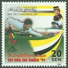 Timbre Brunei Y&T N°559 Timbre Brunei Y&T N°559